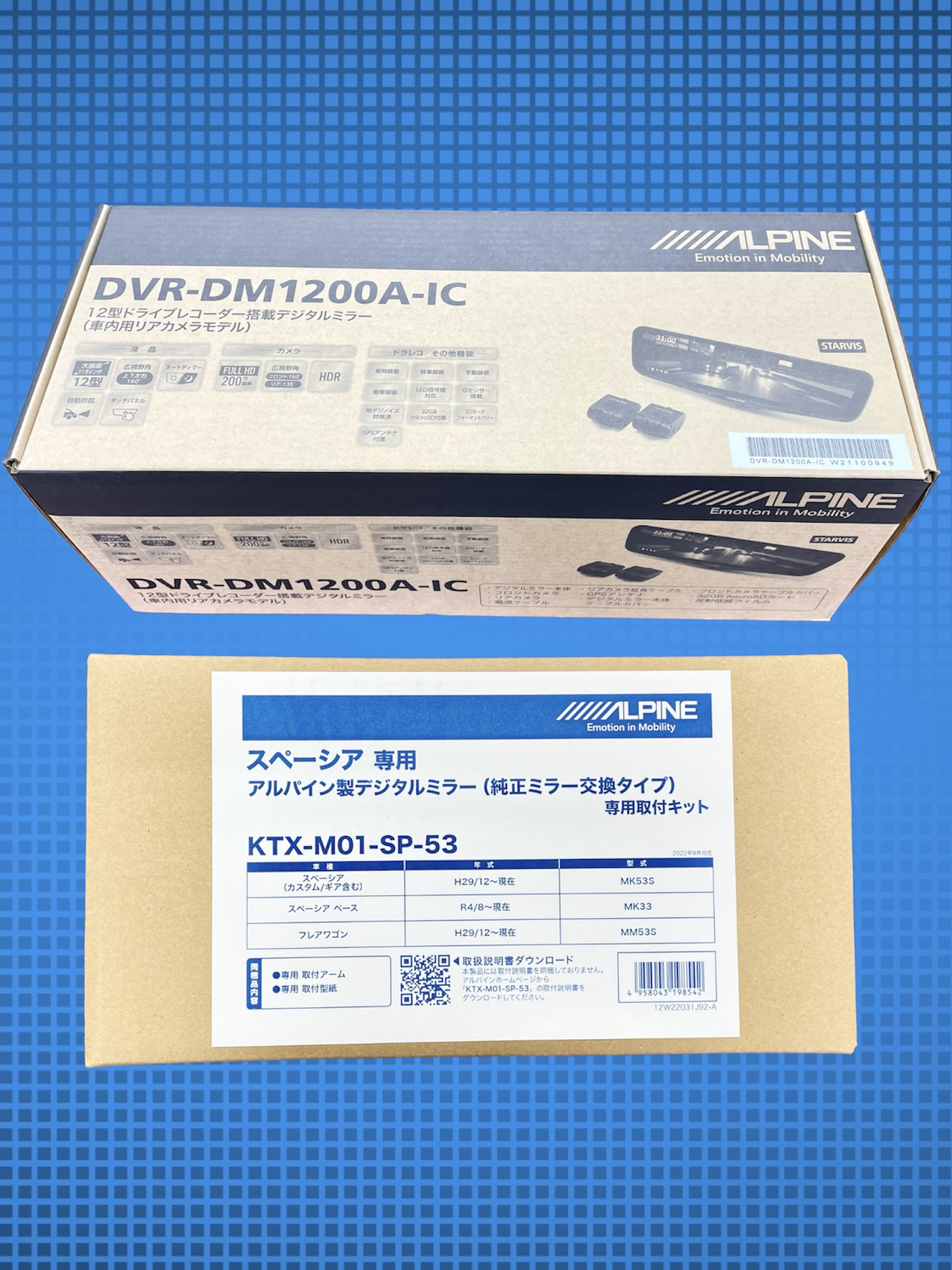 人気のデジタルミラー入荷！