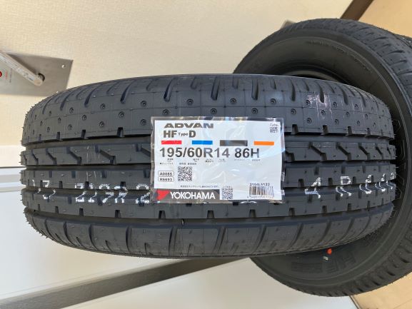 ADVAN HF Type D