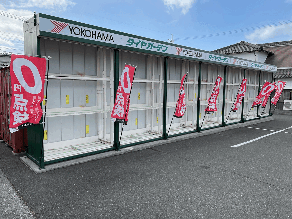 夏タイヤ入荷しました！
