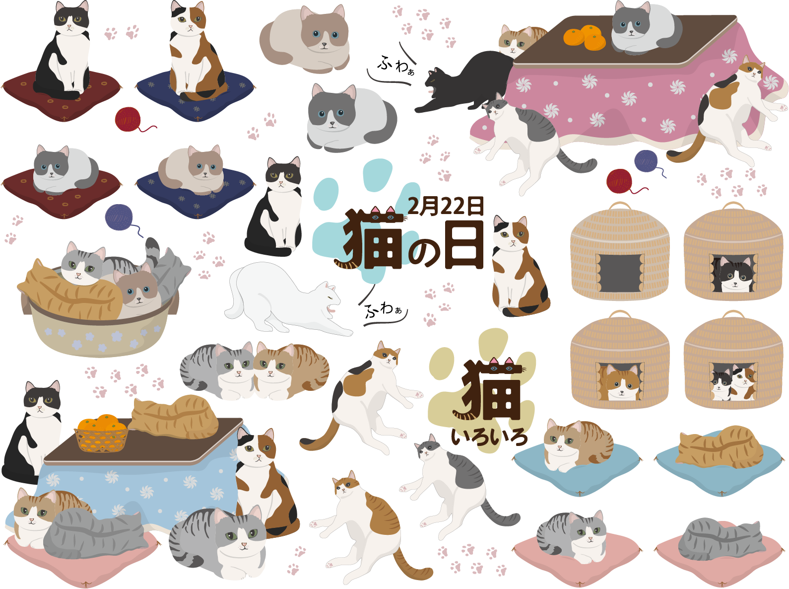 ○○の日