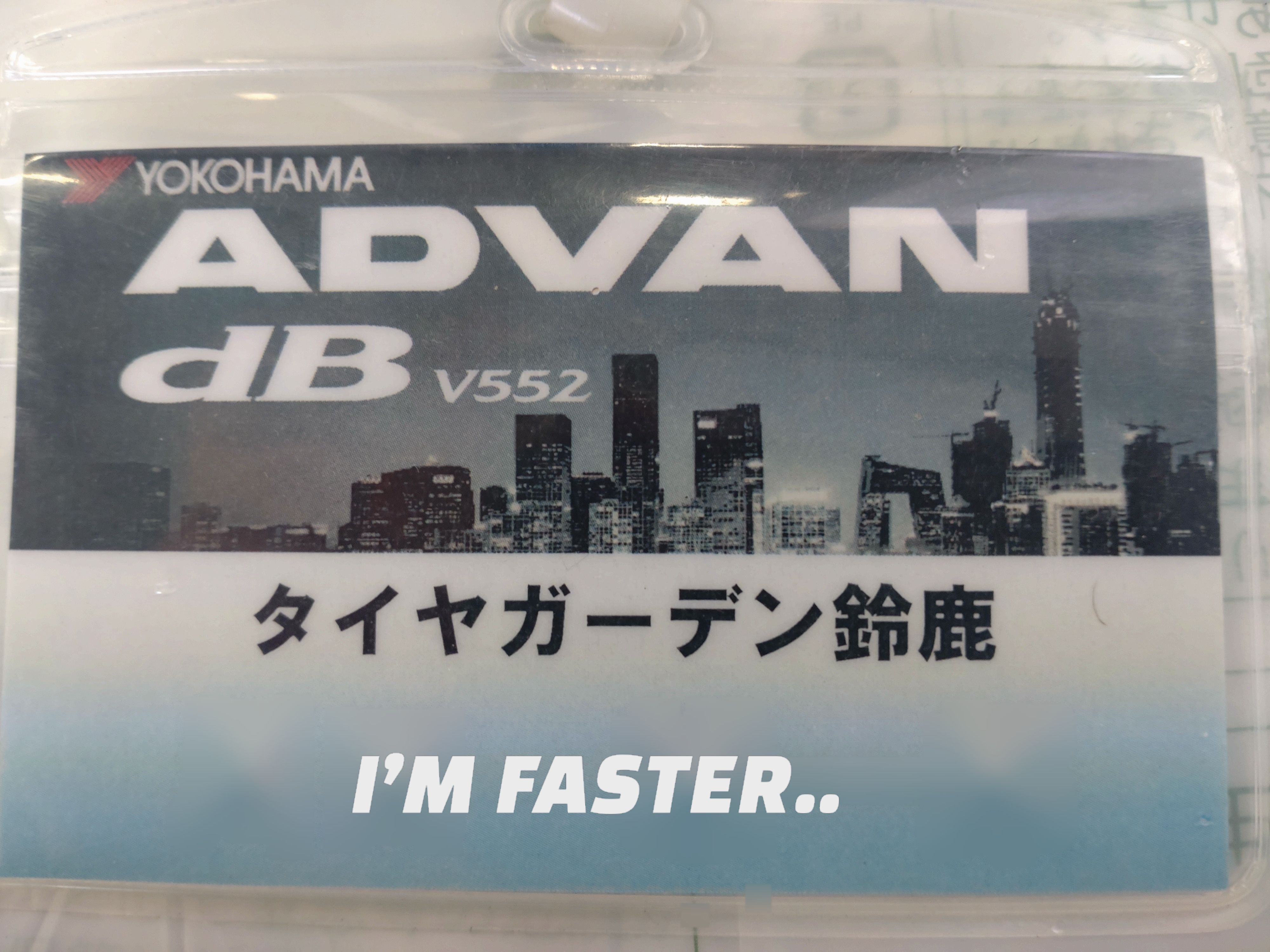 あなたのおなまえなんて〜の？
