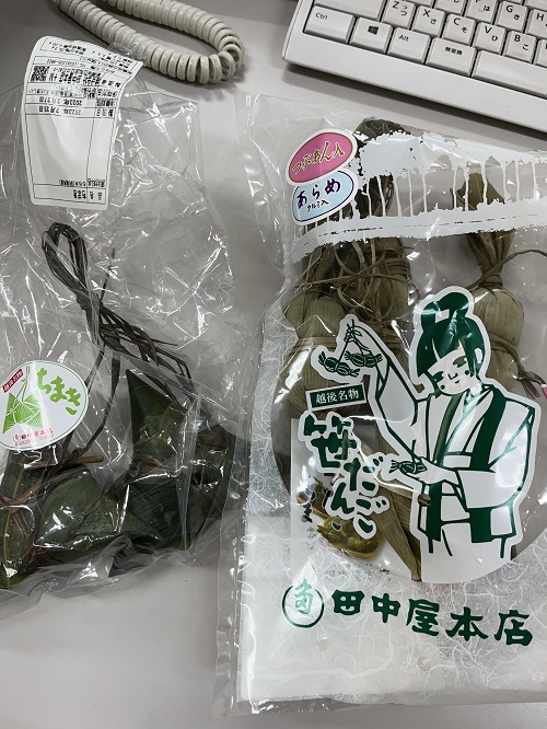 おみやげ