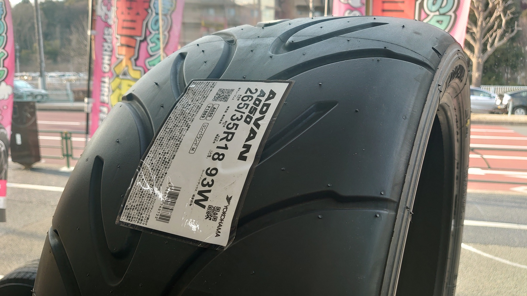 【HOBBYﾀｲﾔ】ADVAN A050