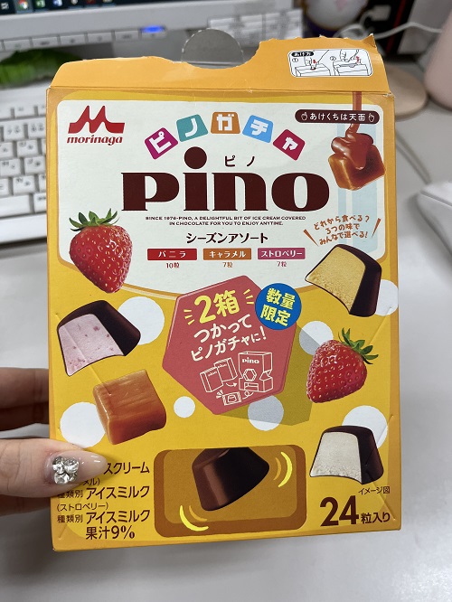 価値観の違い