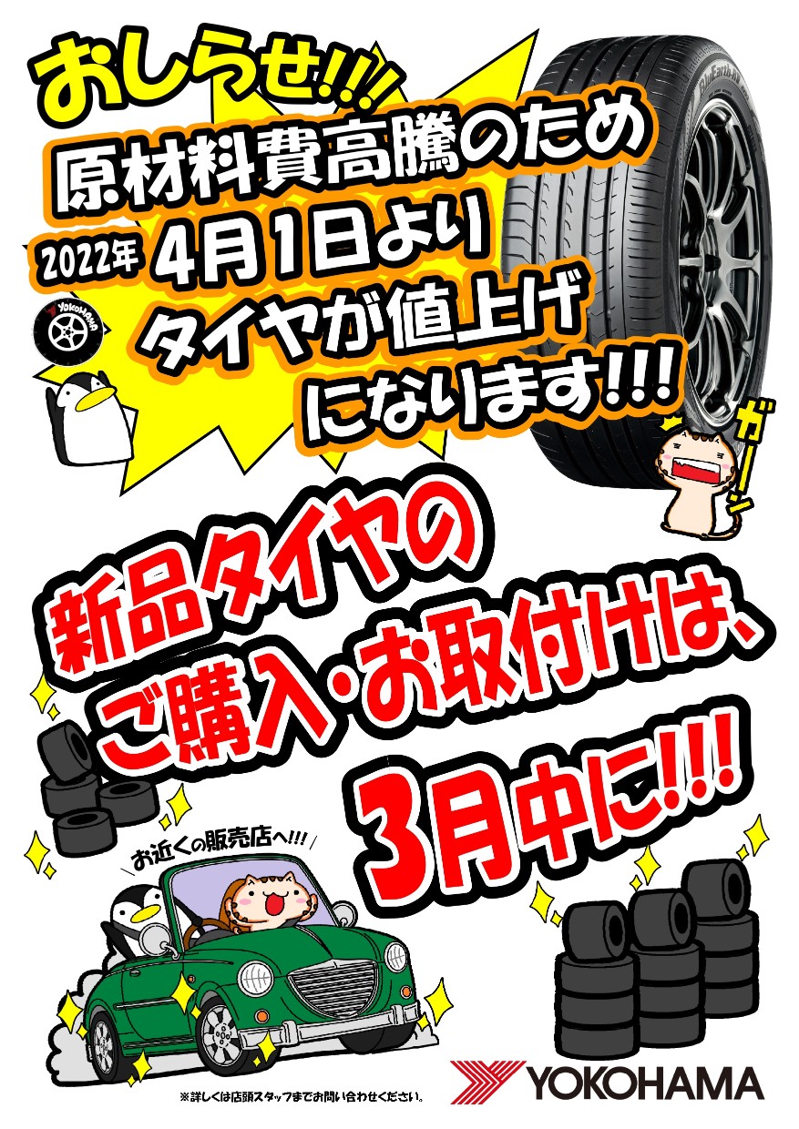 あと少しで