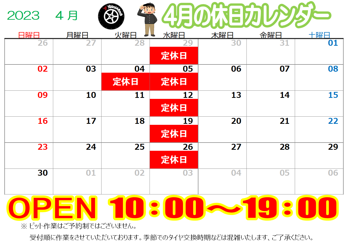 news_lead