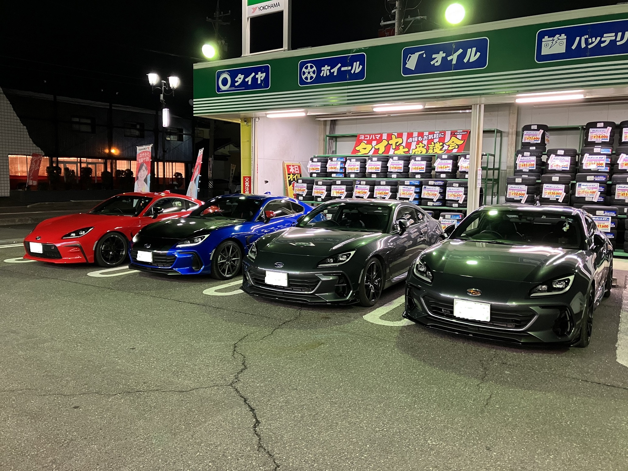 BRZ軍団参上！！！