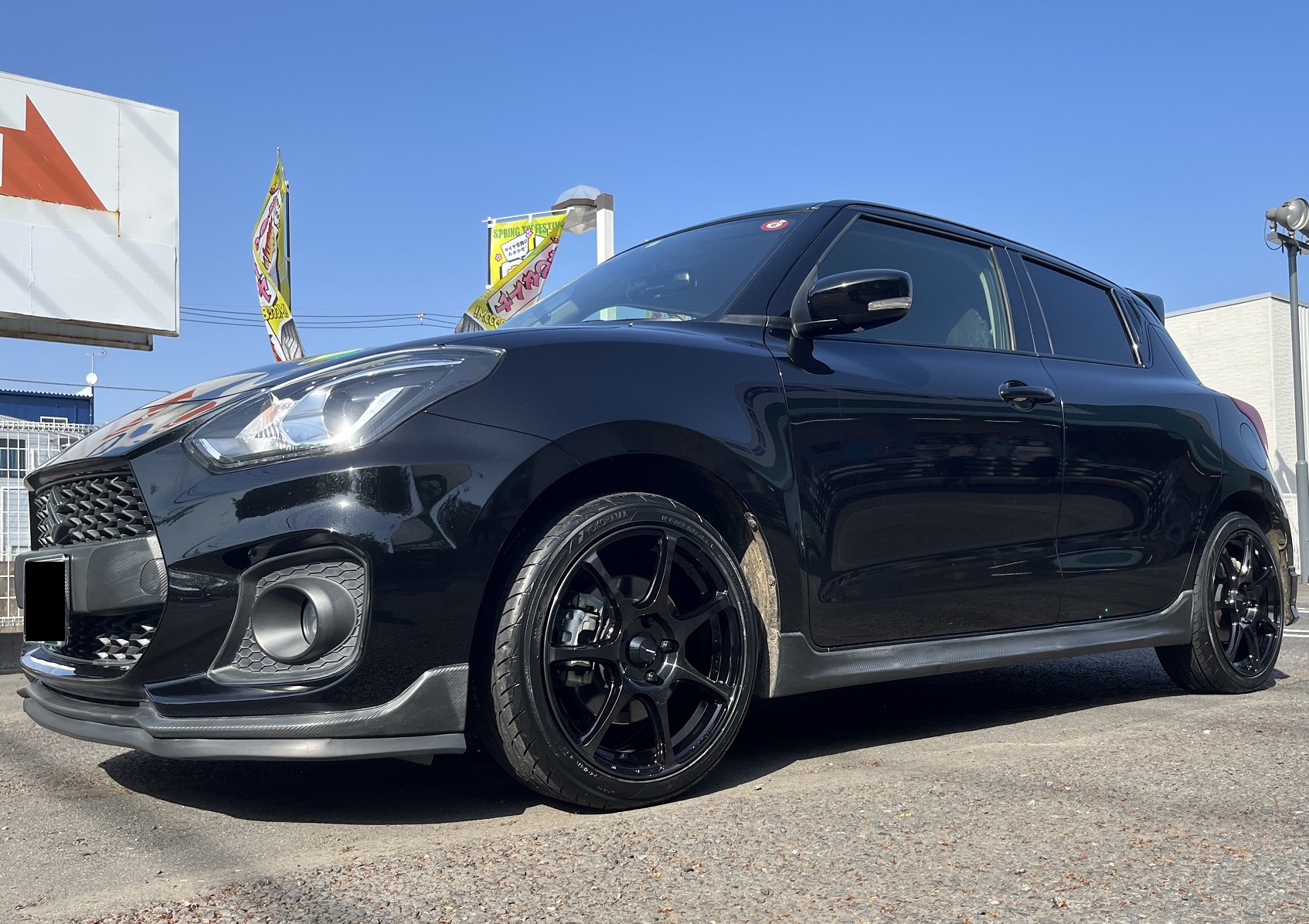 Weds Sport SA-75R