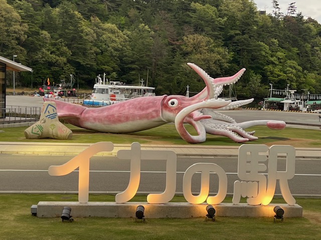 富山県へお出かけ✨　連休１日目