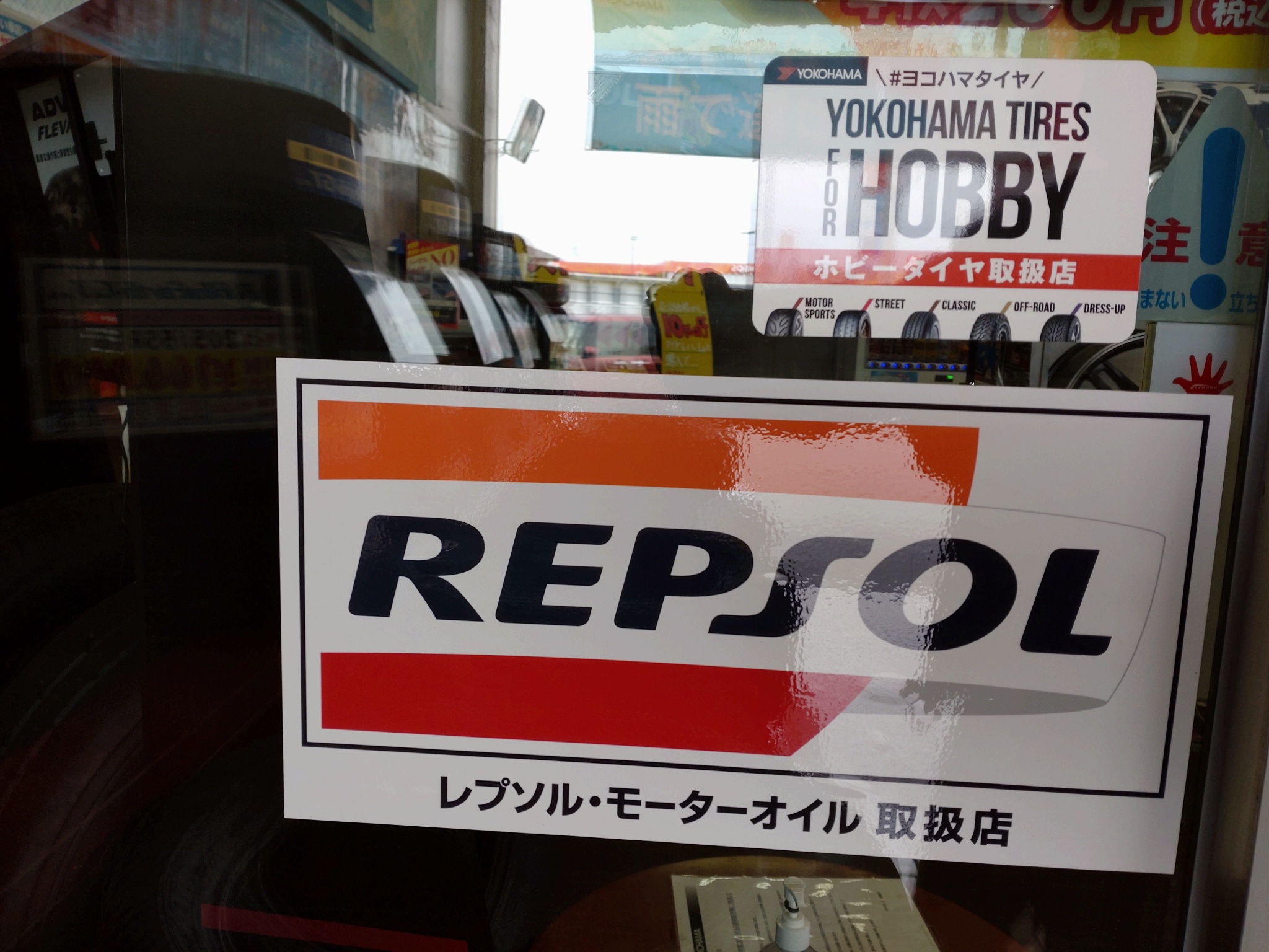 明日から営業再開いたします。