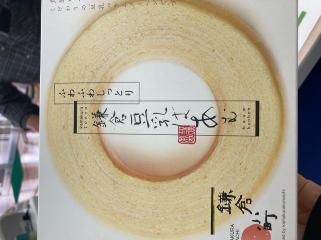 胃腸炎でしたあ✨