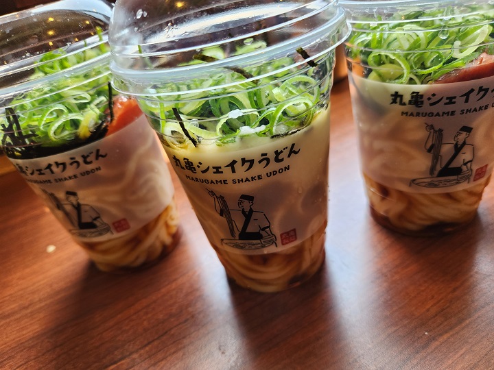 丸亀シェイクうどん