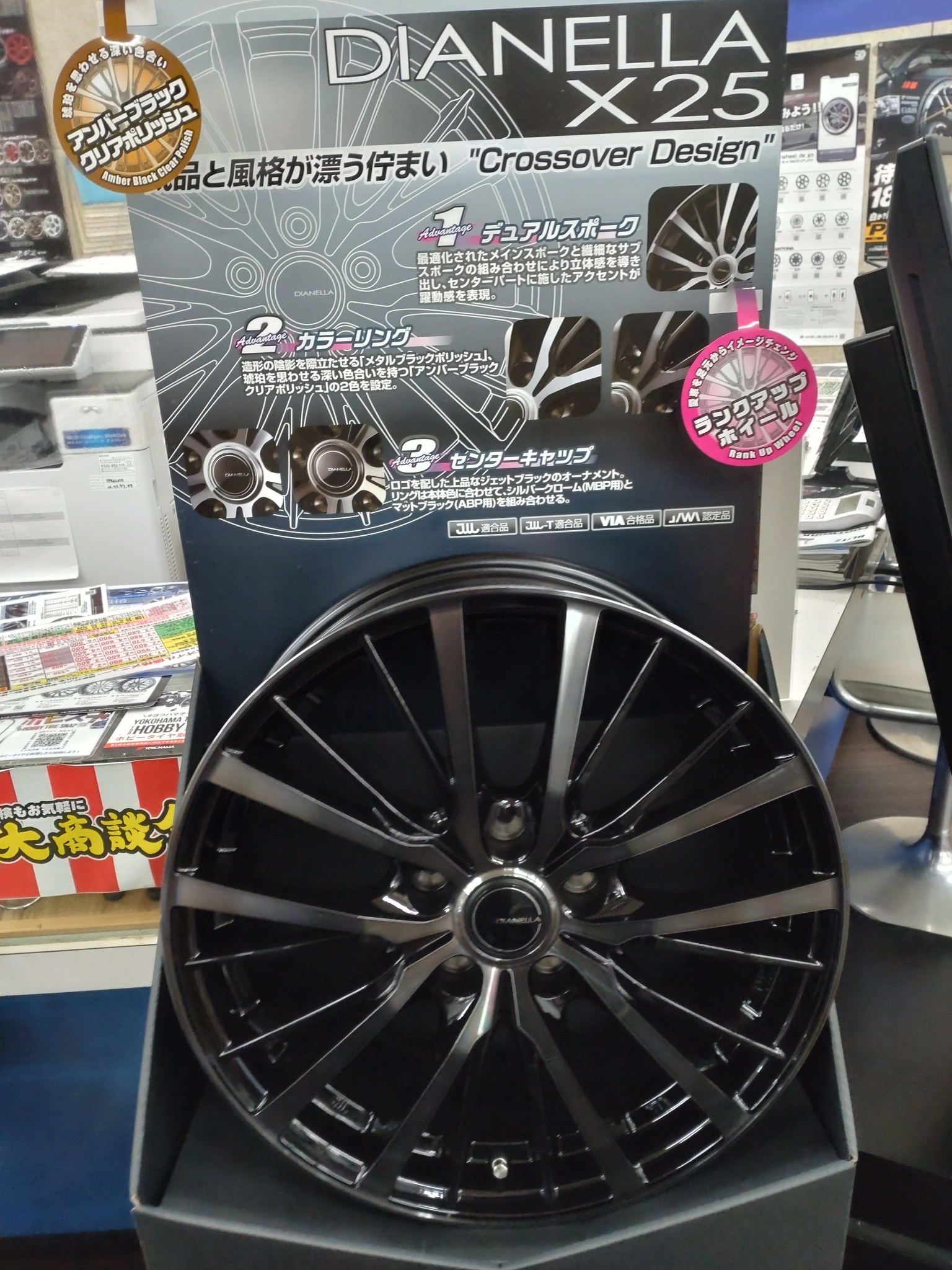 車のオシャレはオーナーのオシャレに繋がる。