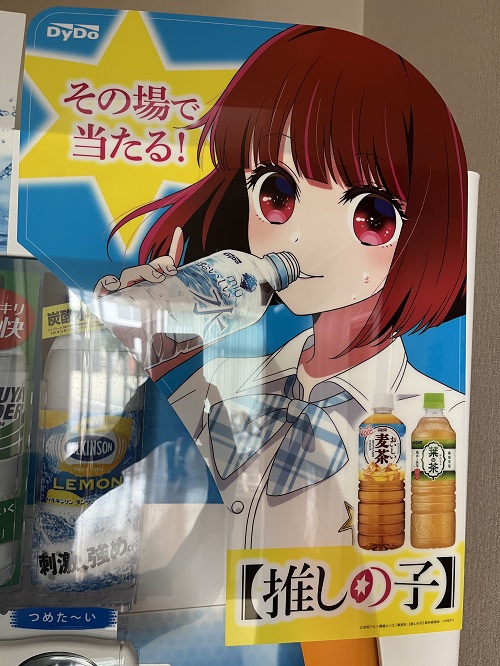 つら・・・