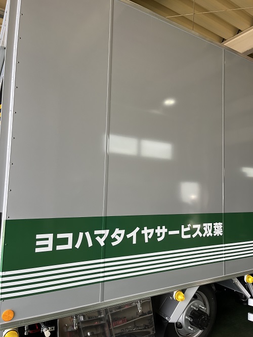 新しいトラック✨