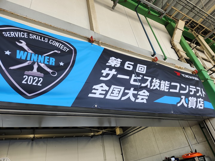 トラック関連