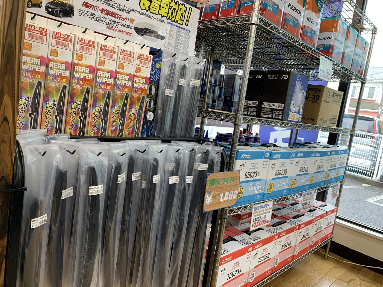 雨の季節になりました。