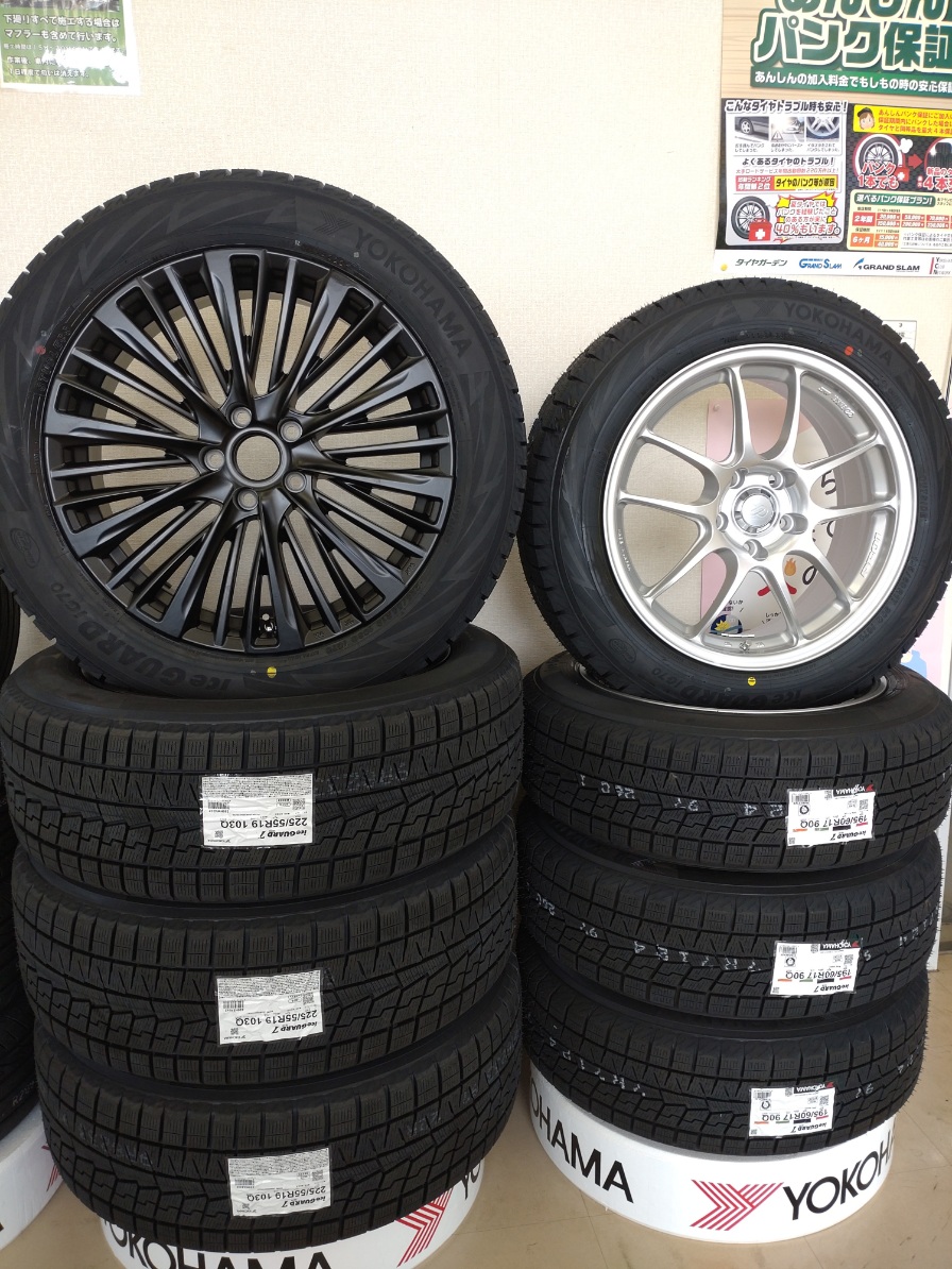 早めの準備が大切です！