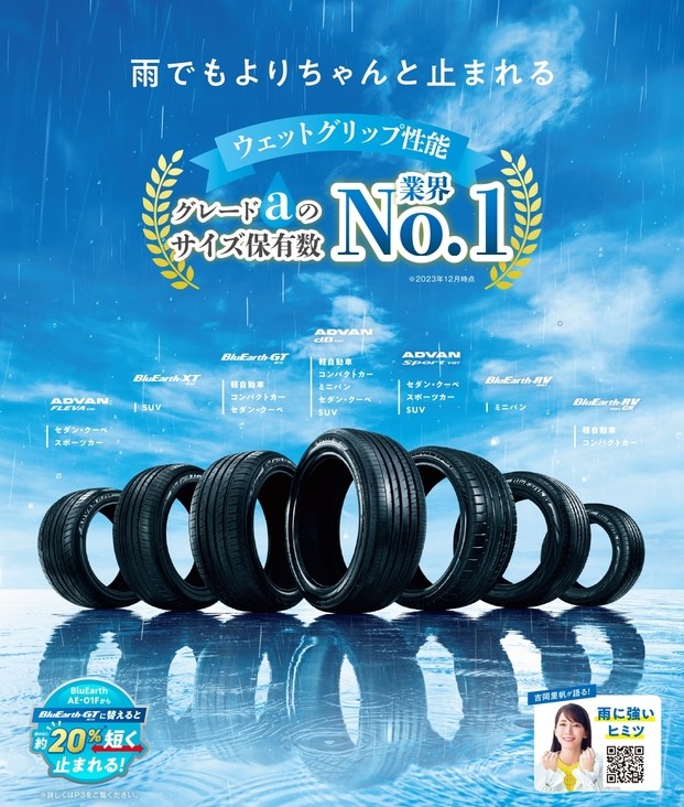 news_lead
