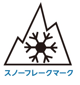 本日は