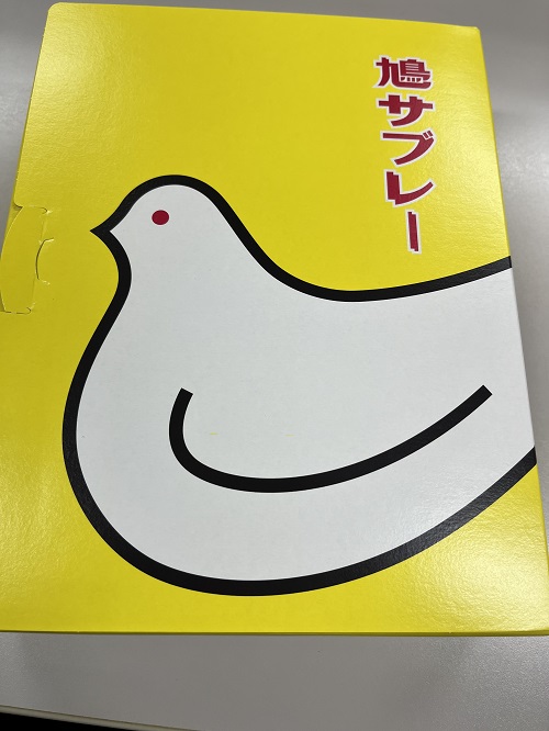 ぽっぽっぽー