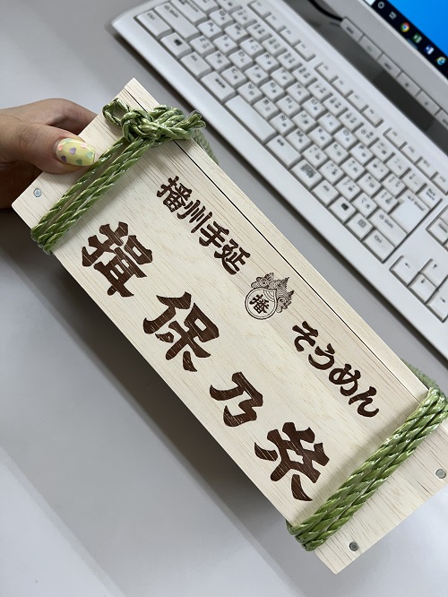 おそうめん