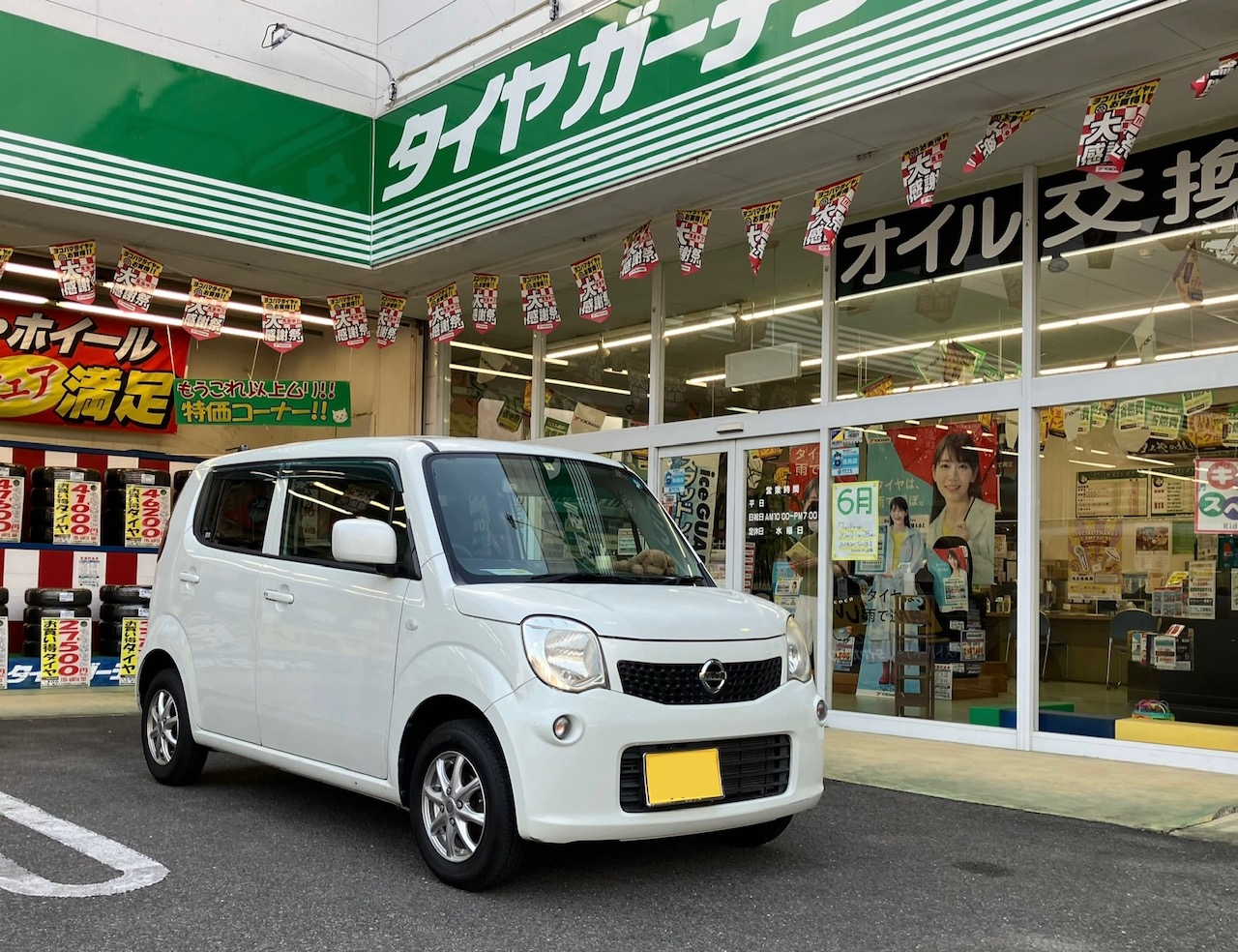 モコ　バッテリー交換