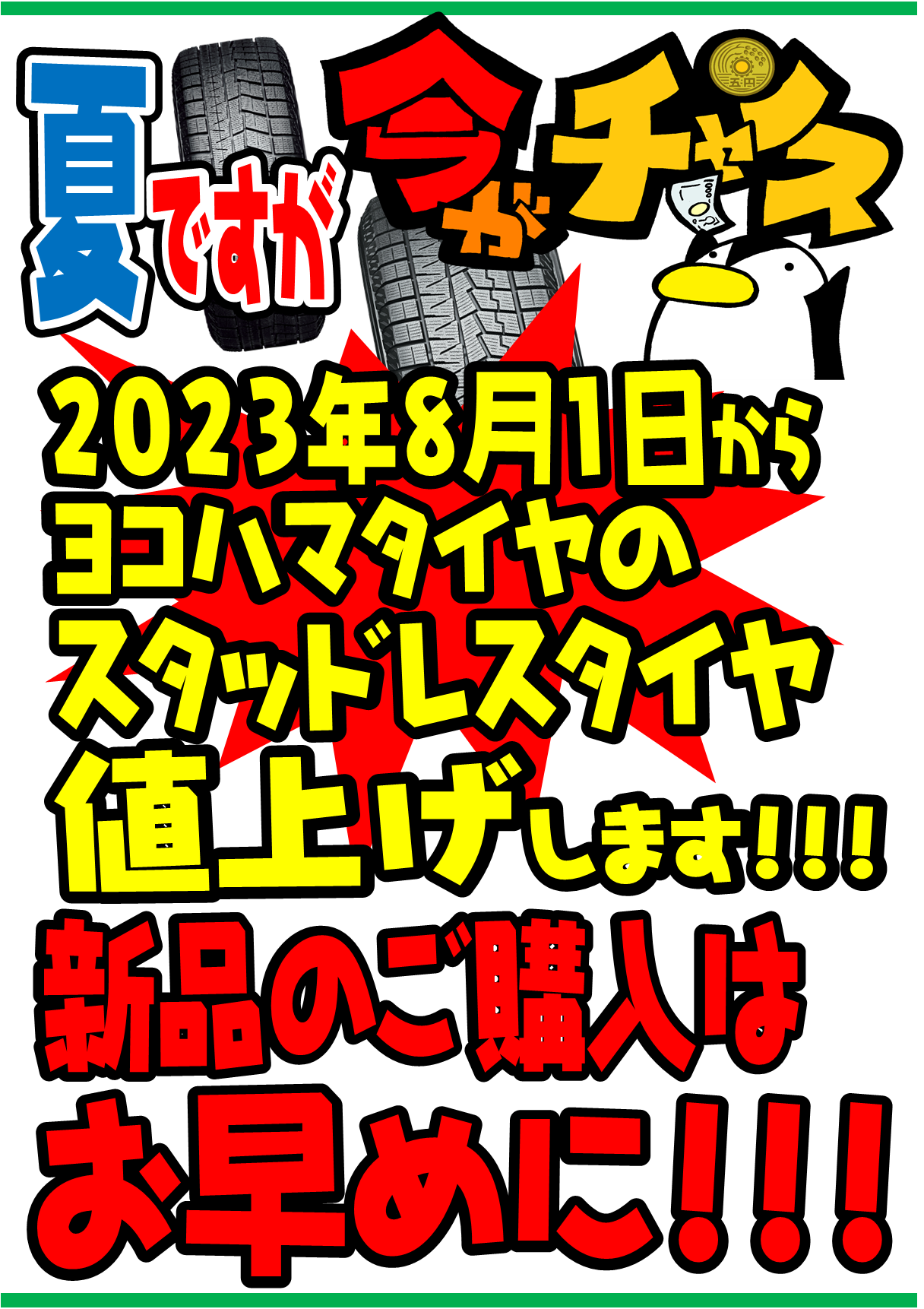 news_lead