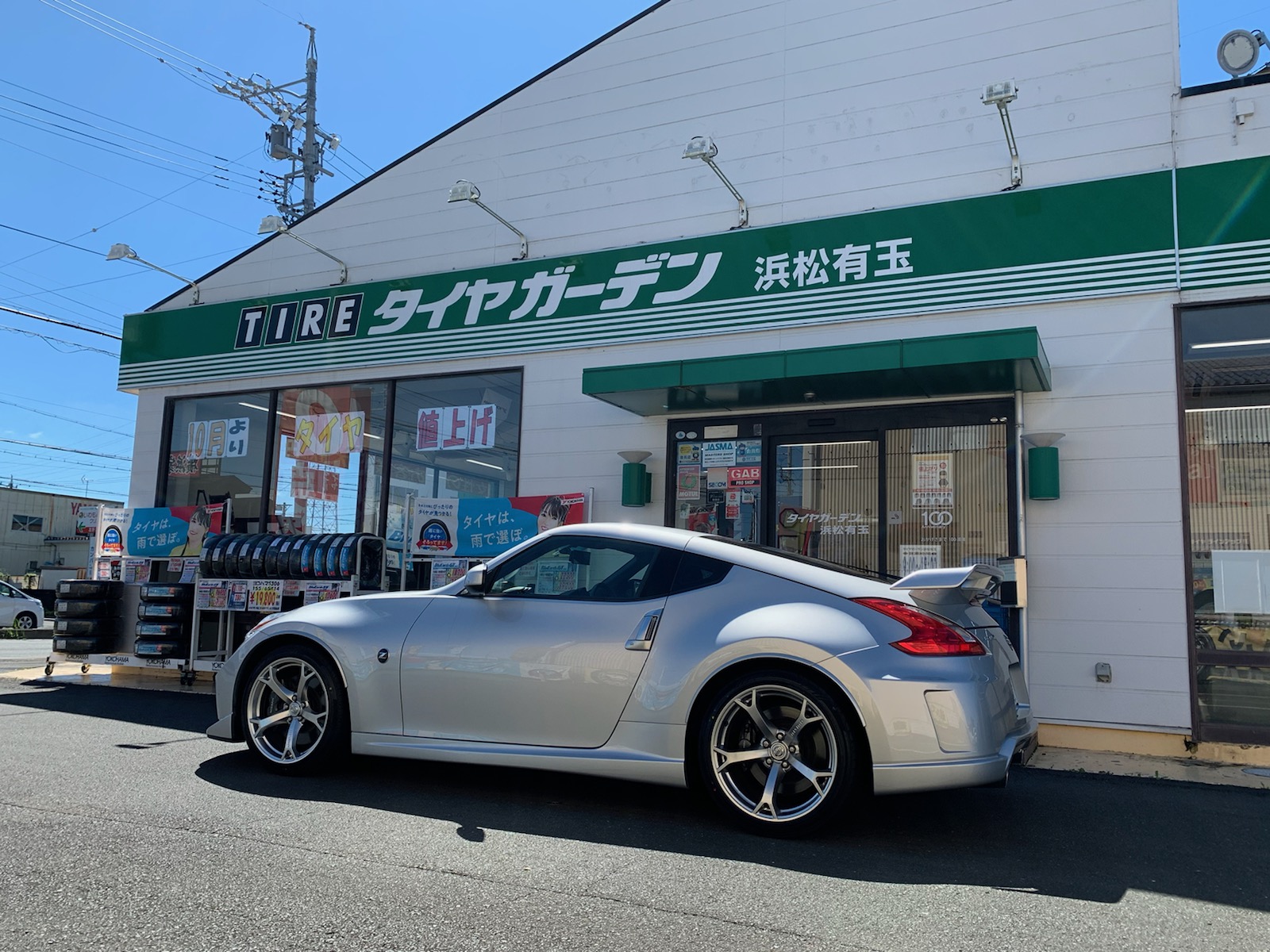 フェアレディZ&times;ADVAN sport v107