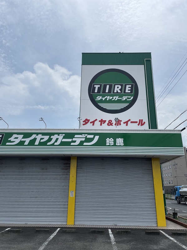 お店の看板工事が終わりました。