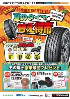 news_lead