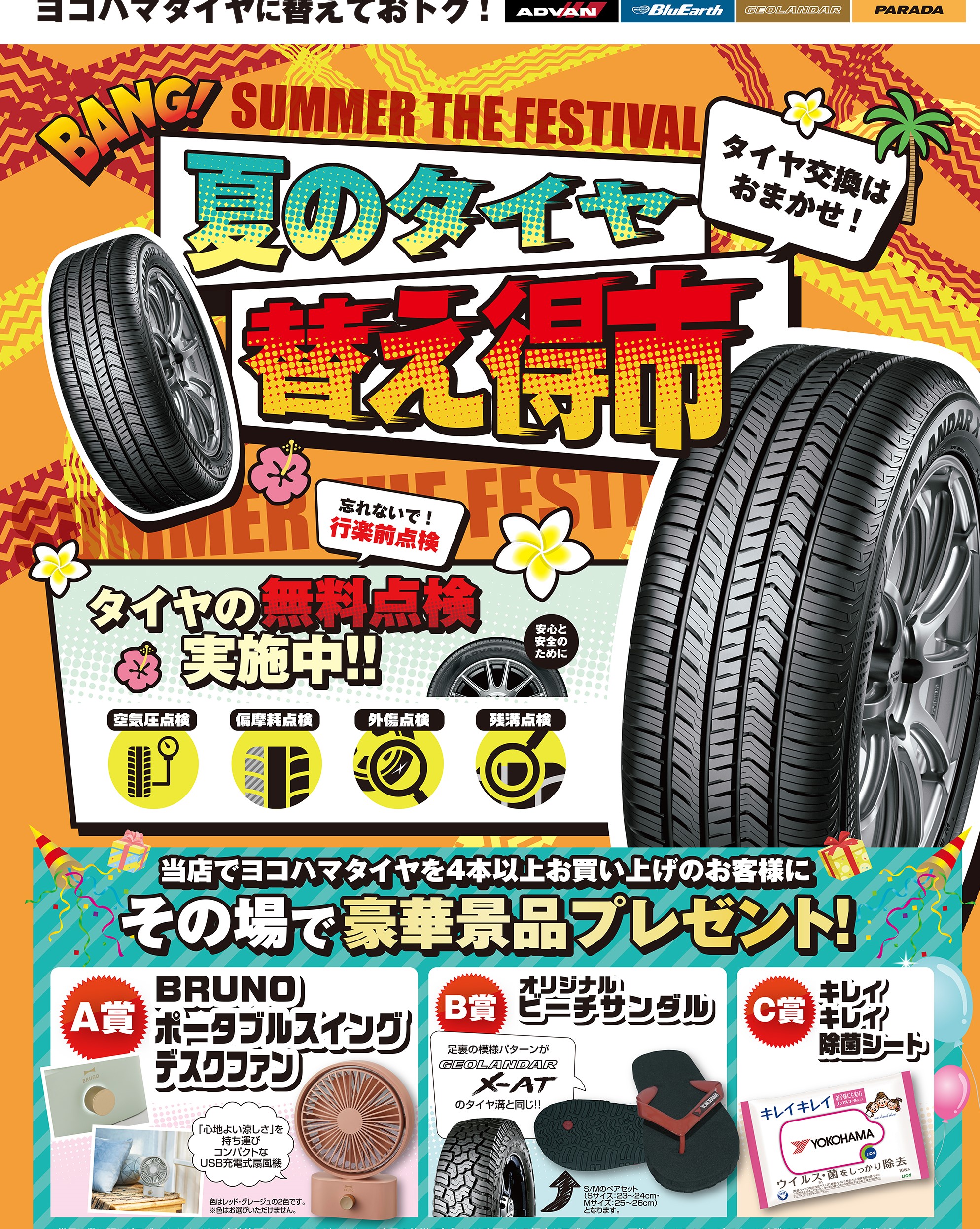 news_lead