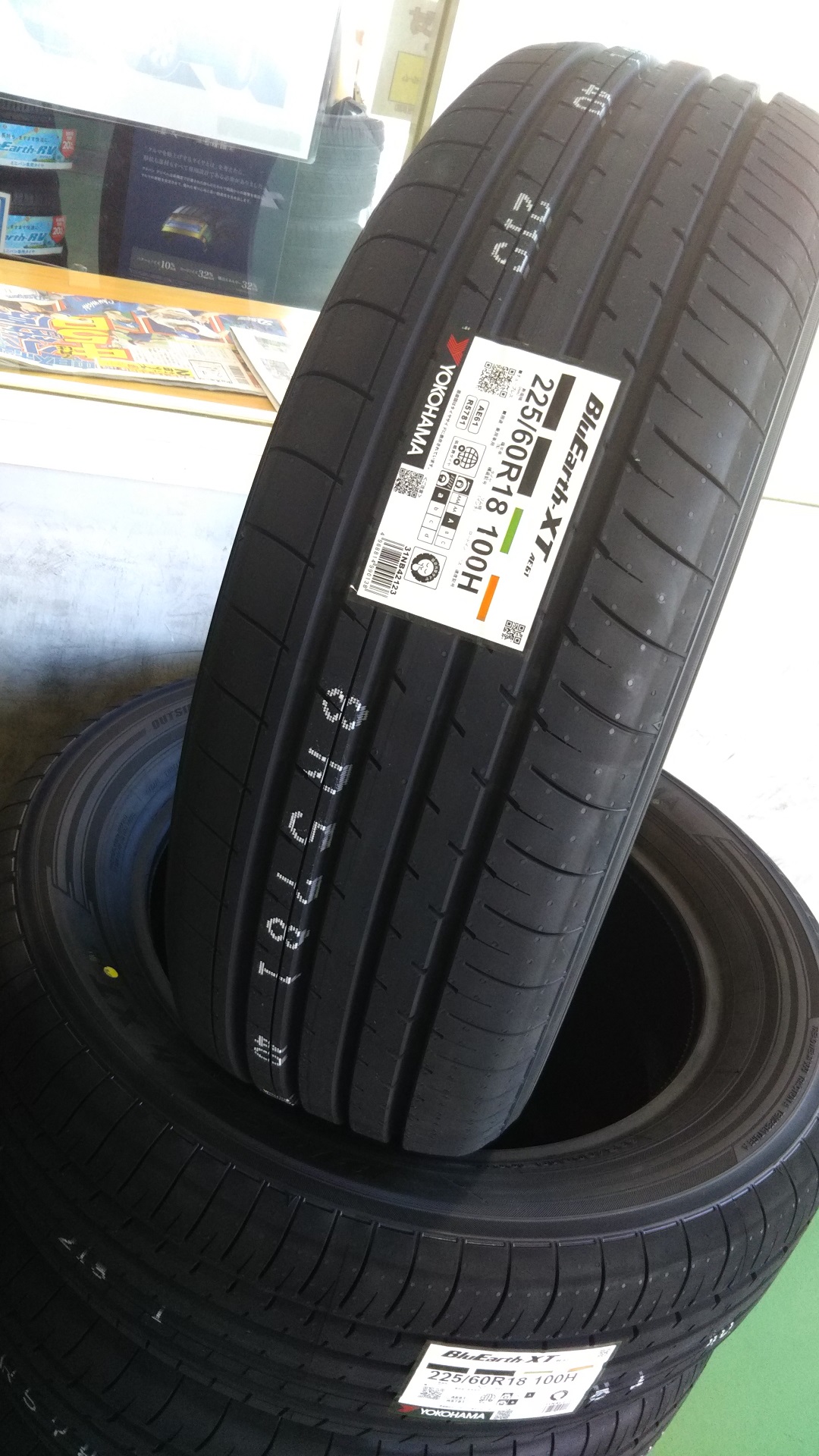 ブルーアース-XT　AE61