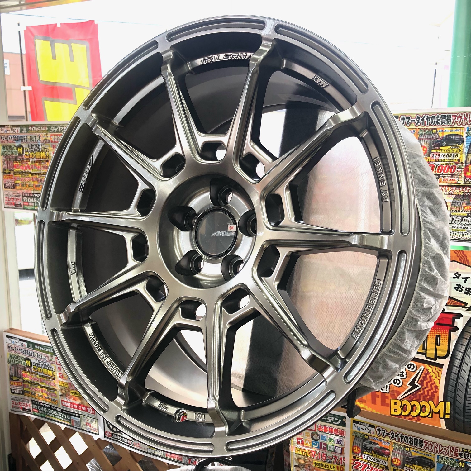AME ガレルナ　全色展示