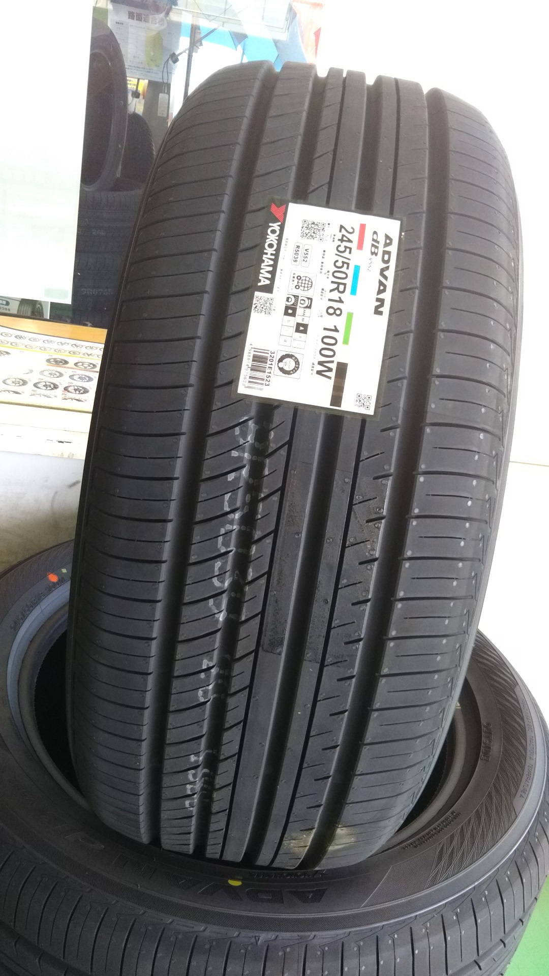 ADVAN　デシベル　V552