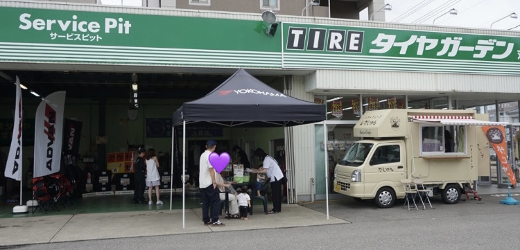 ありがとうございました✨