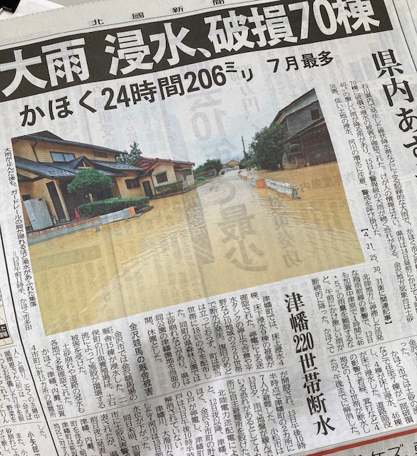 雨