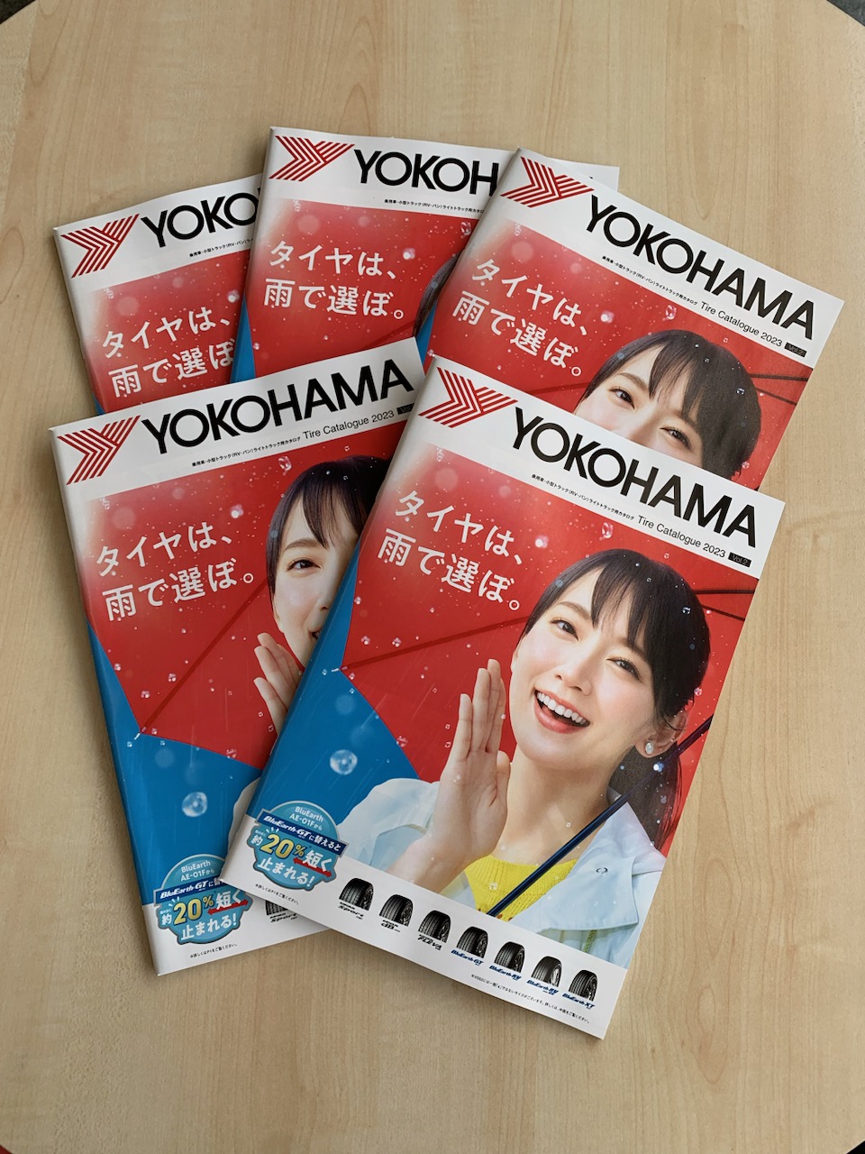 YOKOHAMA Tire Catalogue 2023 Vol.2