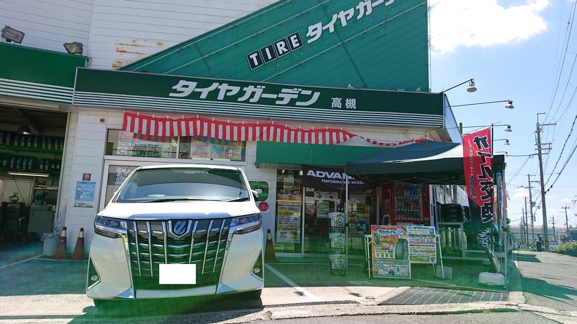 オープン15周年大感謝祭最終日