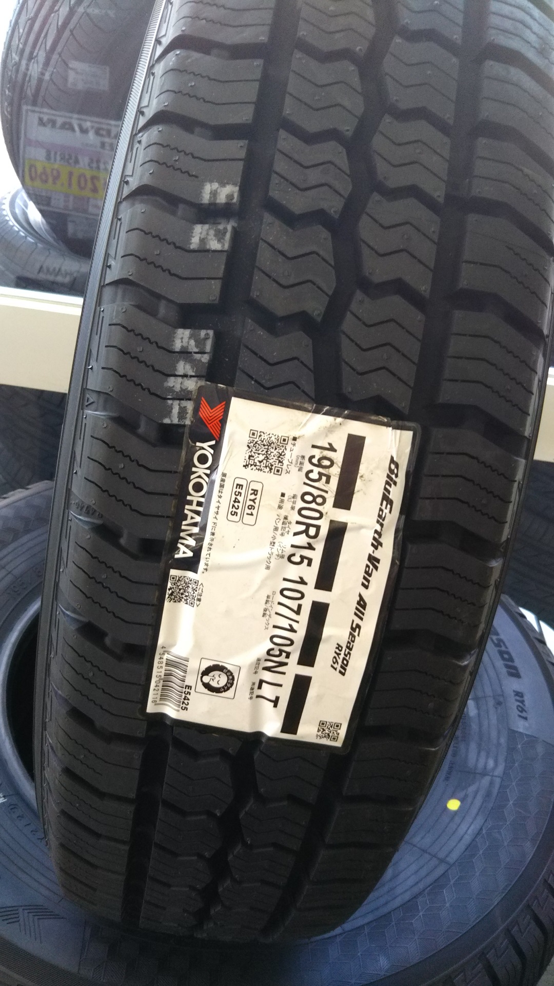 こんなタイヤもあります