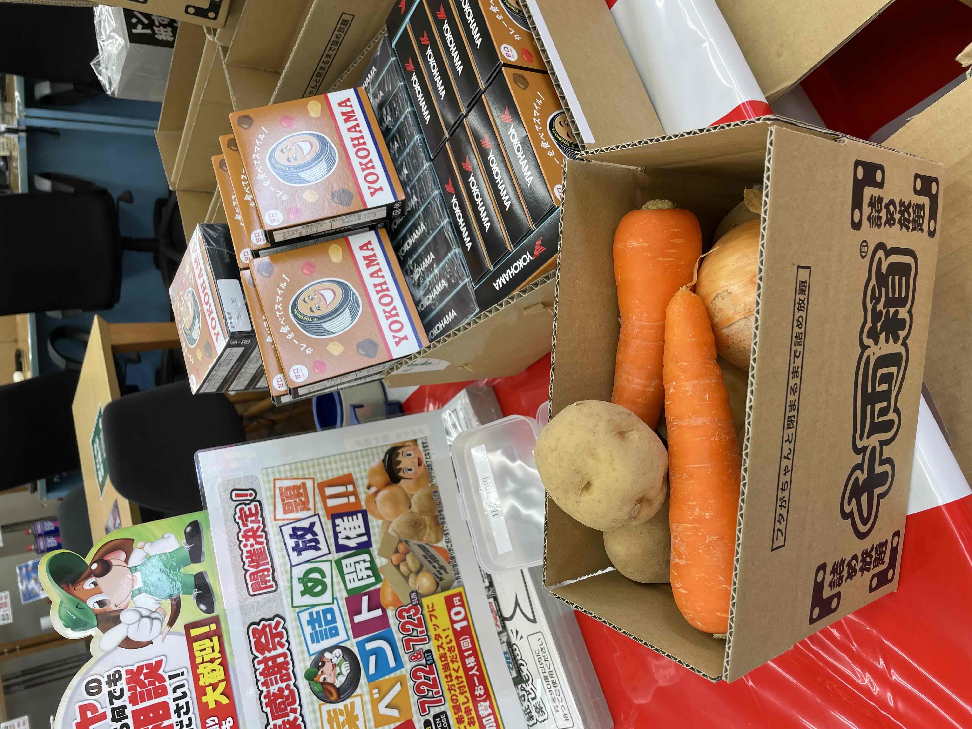 10円で！野菜詰め放題開催中