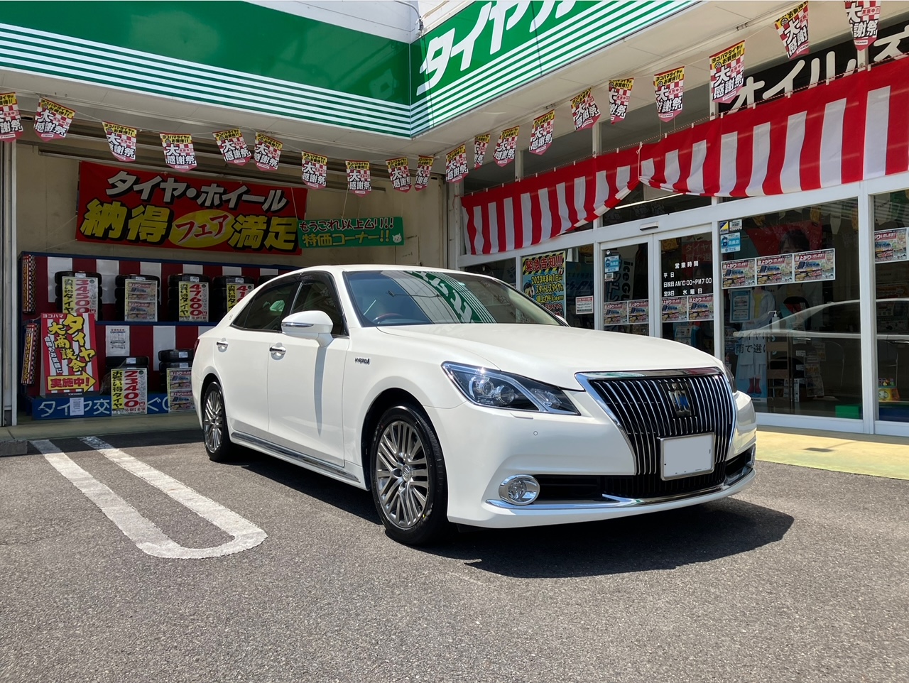 マジェスタに　ADVAN　dB　V552