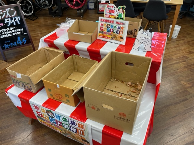 野菜詰め放題イベント終了しました！