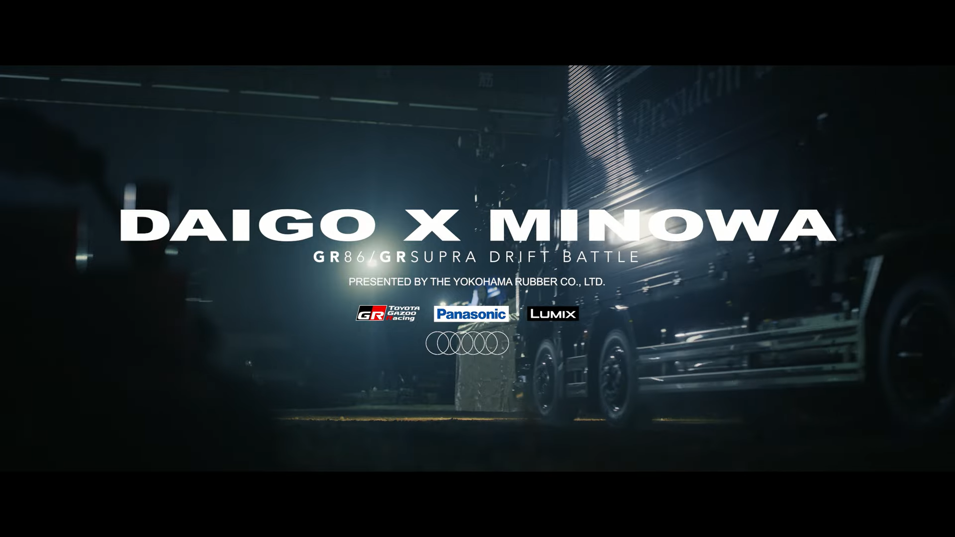 DAIGO&times;MINOWA