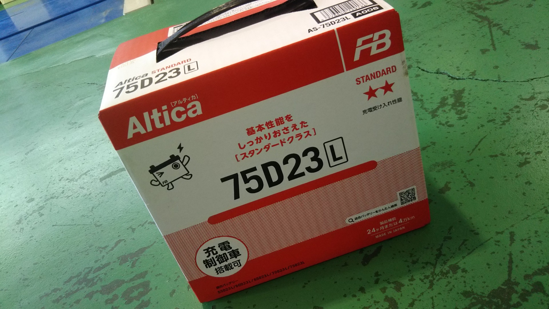 バッテリー