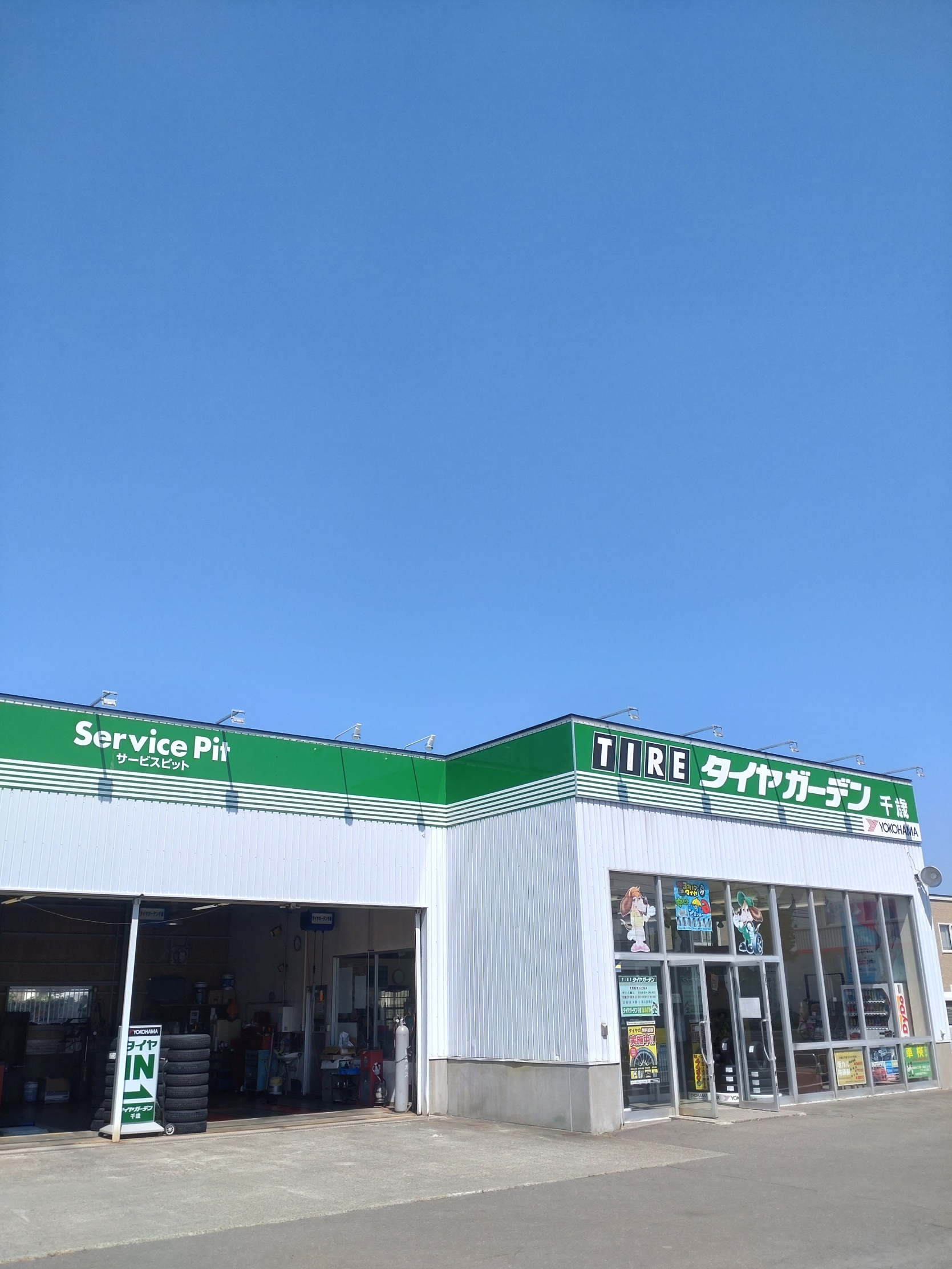 ７月、今日で終わりです！