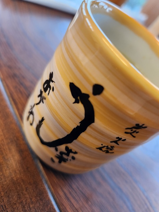 土用の丑の日