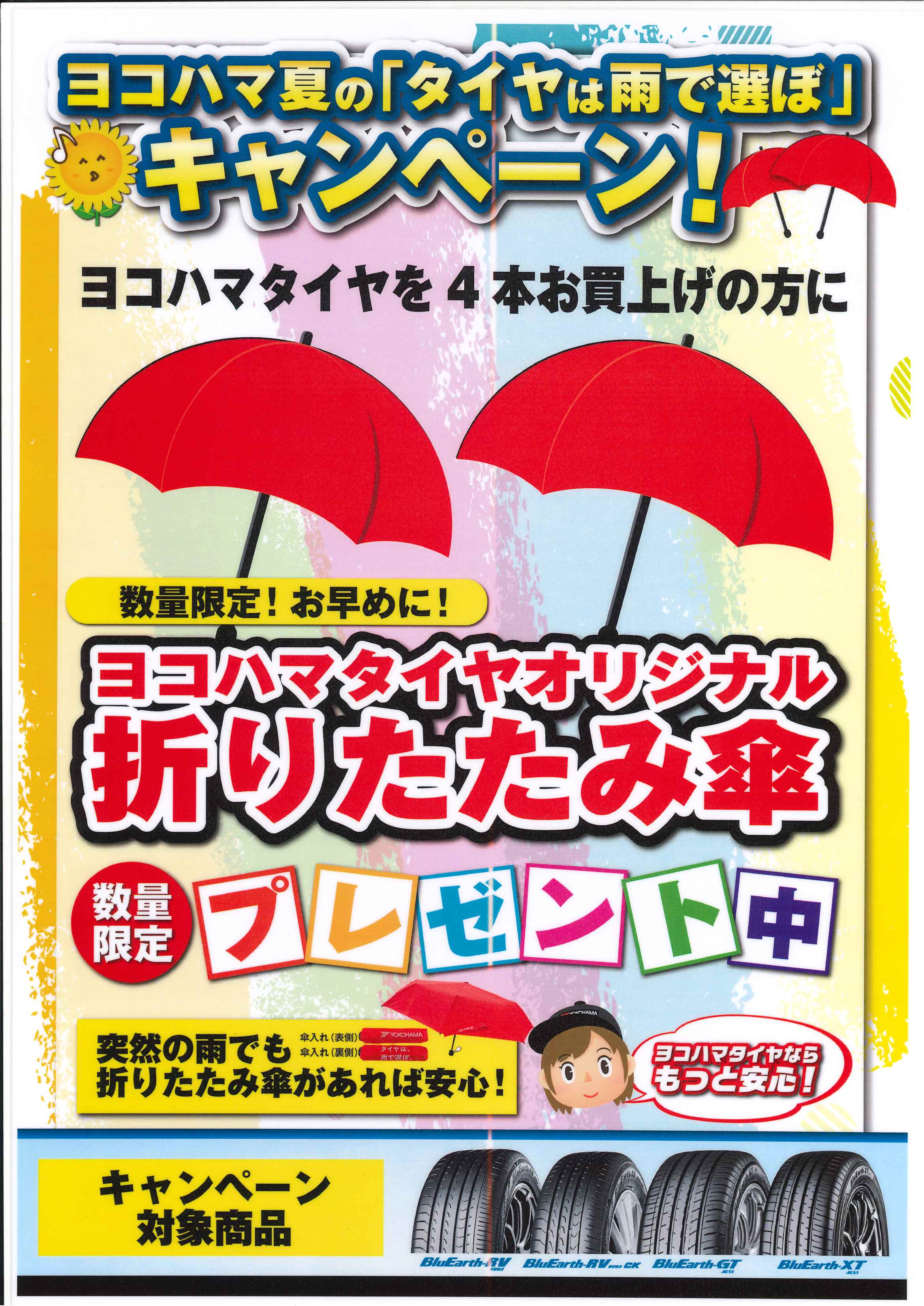 news_lead