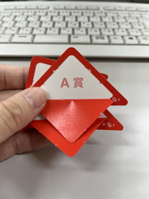 で、で、で、で、