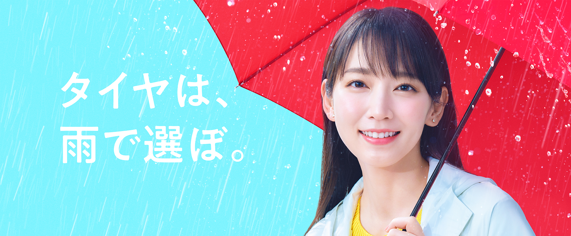 ８月最初の週末は･･･